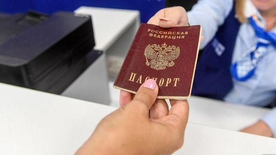 прописка в Карпинске