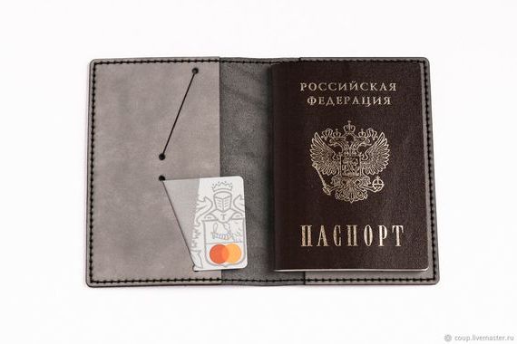 прописка в Карпинске